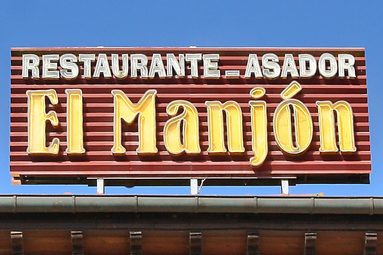 Trisileja Posada El Manjon Barros Extérieur photo